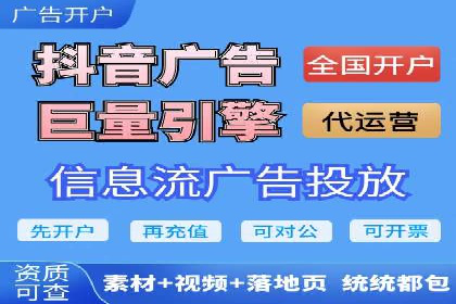 成功案例：SEM竞价代运营助力企业实现持续增长